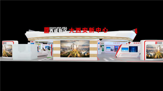 第四届丝博会5月11日开幕 西咸新区泾河新城全方位展示主导产业发展成果