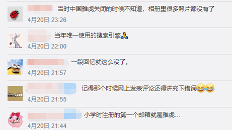 永久关闭!又一个青春回忆即将“落幕”