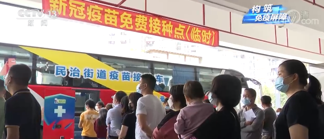 中国各地、移動ワクチン接種車で出張接種_fororder_海口2