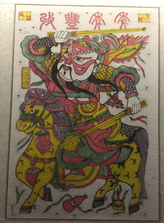【喜迎十九大 &#183; 文脉颂中华】一张年画 忆世年华