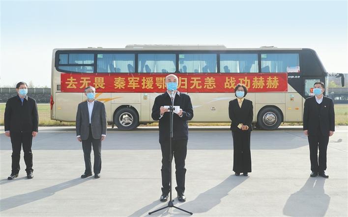 【中首  陕西  图】陕西省5批支援湖北医疗队顺利返陕