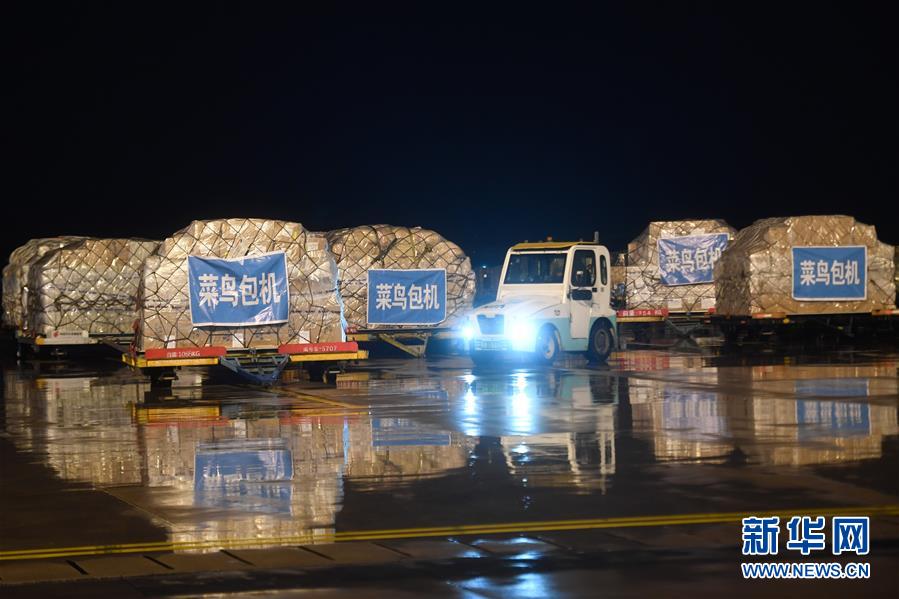 杭州：紧急加开国际新航线 力保跨境物流不断航