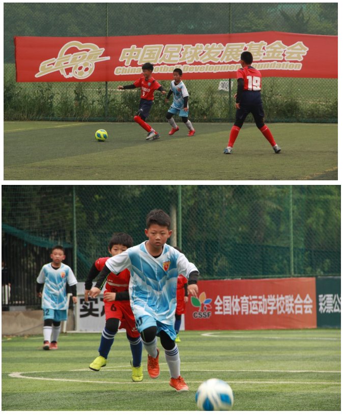 2020-2021“中国足球发展<span class=