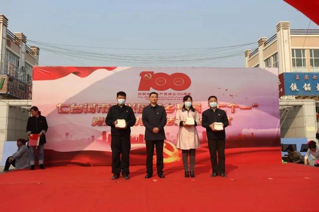 黑龙江省城乡基层“七个一”党史学习教育活动启动