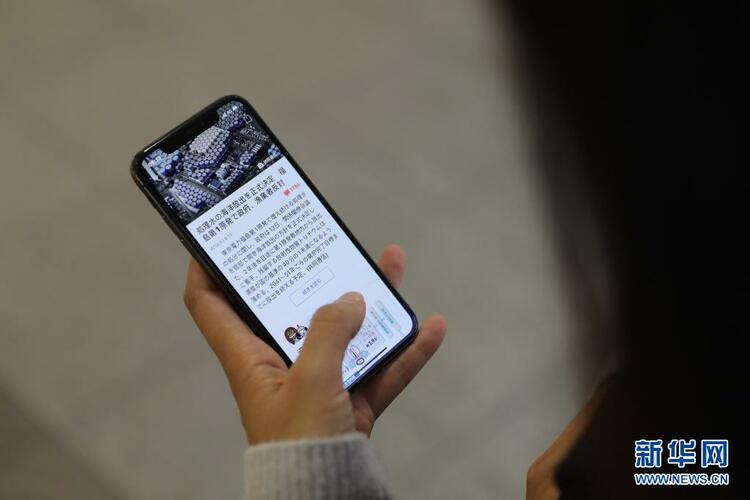 日本政府无视反对声音决定排福岛核污水入海