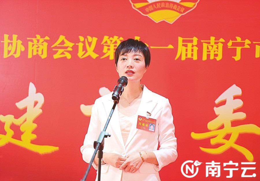 南宁市政协委员出镜谈“话题”