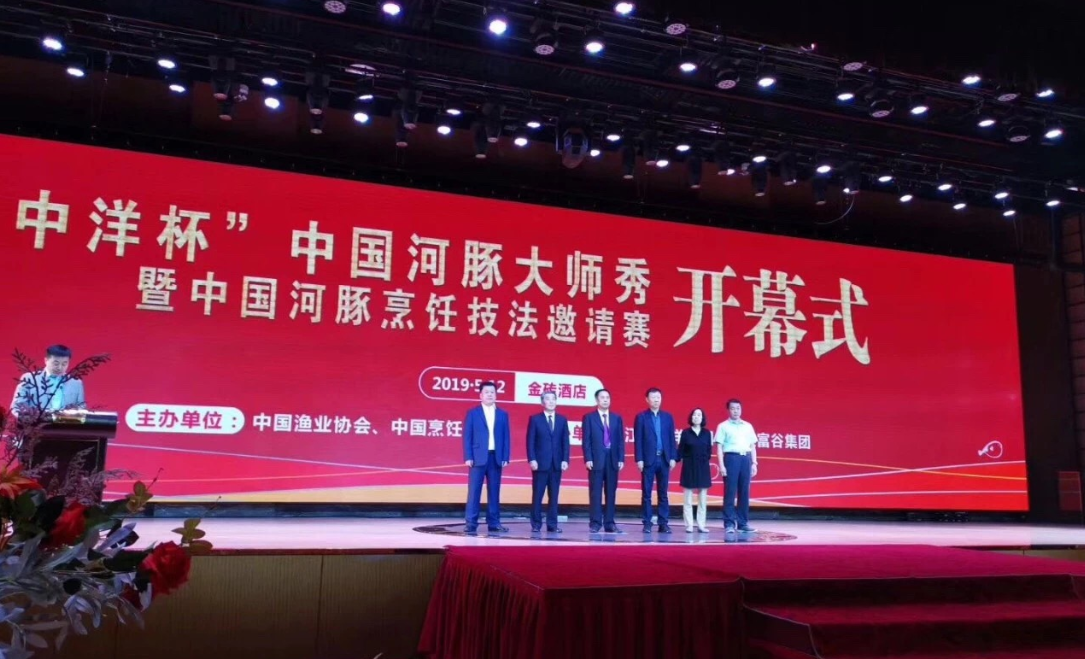 (供稿 企业列表 三吴大地南通 移动版)中国渔业协会河豚餐饮文化专业委员会在海安成立(条目标题)河豚餐饮文化专业委员会在海安成立