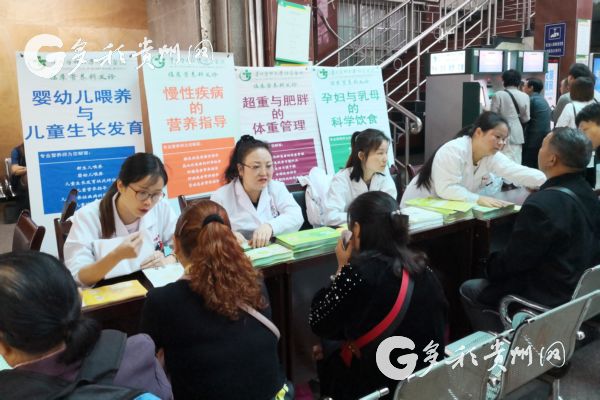 （社会）贵州28家三级医院年内将全部完成临床营养科建设