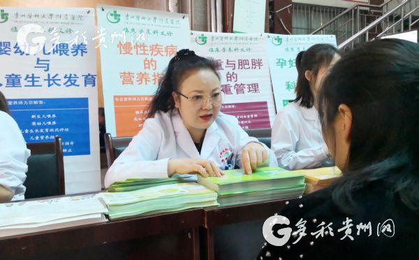 （社会）贵州28家三级医院年内将全部完成临床营养科建设