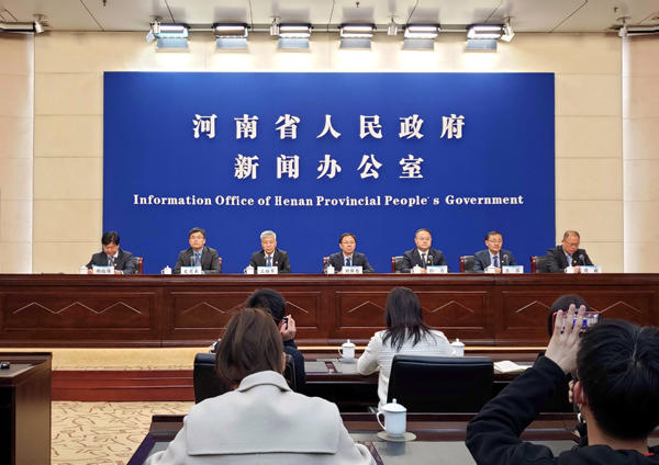2021数字乡村论坛（中国•郑州）将于5月在郑举办