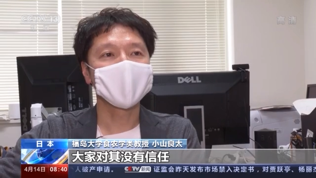 拉全世界买单 日本一意孤行排核废水入海