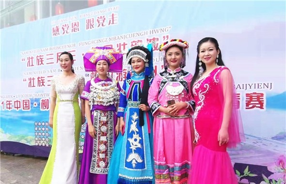 “壮族三月三”民族节庆活动开始 多民族歌手汇聚广西柳州赛山歌