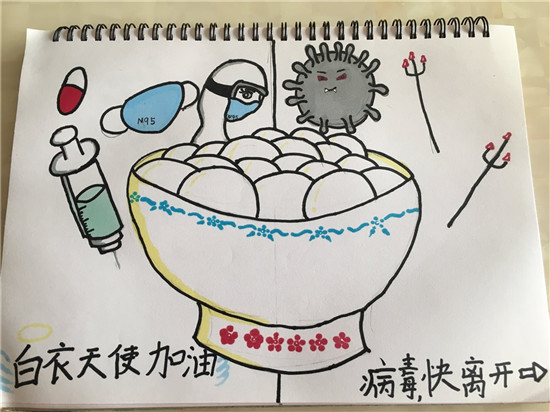 图片默认标题_fororder_文化路小学李安淇作品