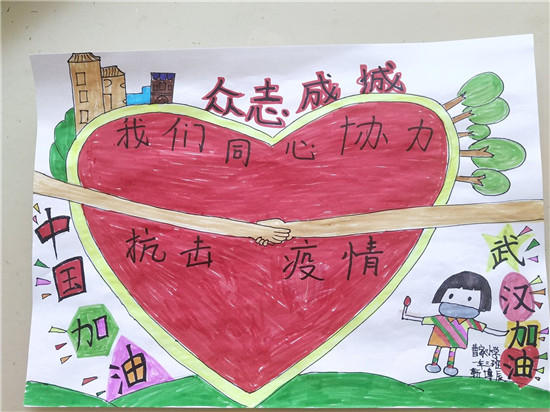 图片默认标题_fororder_曹家小学靳博辰作品