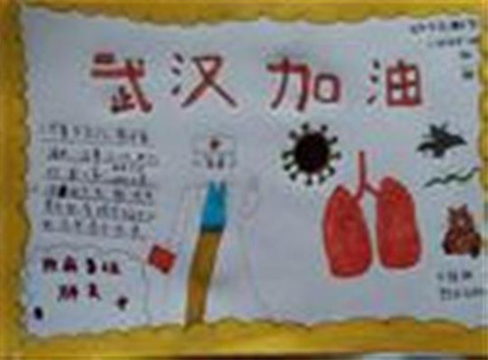 图片默认标题_fororder_沈阳文化路小学三部赵一彤作品