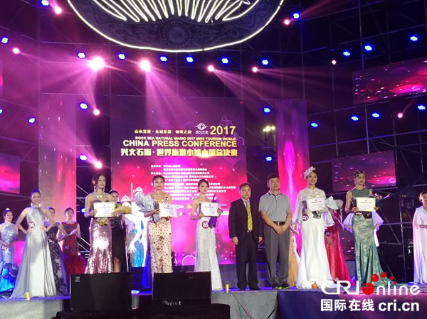 图片默认标题_fororder_颁奖现场-摄影张勇