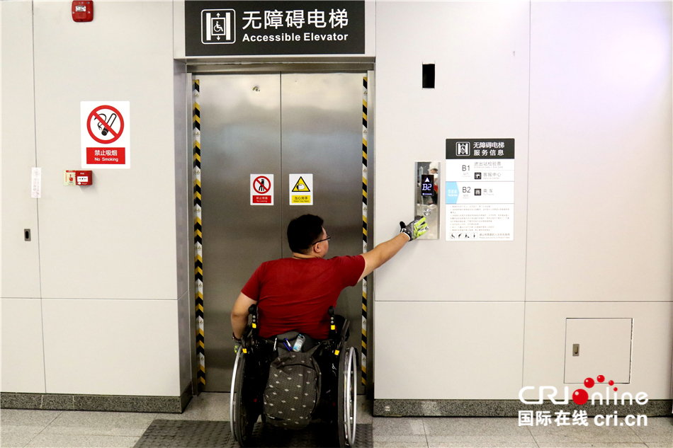 地铁为残障人士打造无障碍生活|公司资讯-济南福之音新型材料有限公司