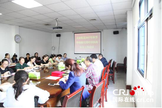 图片默认标题_fororder_1