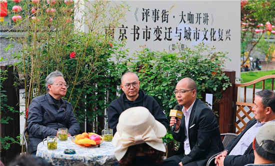 南京旅游集团熙南里街区推出首届读书节_fororder_图片10