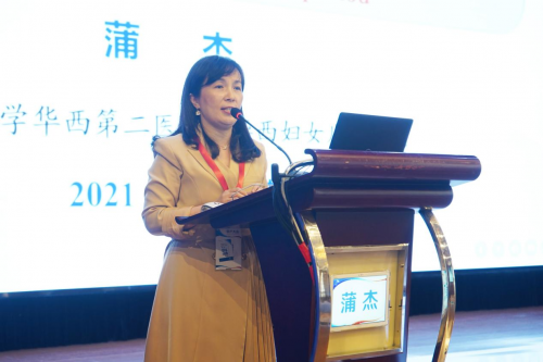 聚焦“早产儿”第一届早产大会在蓉成功召开