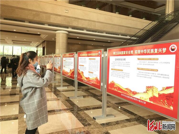 河北沧州举行全民国家安全教育日宣传活动