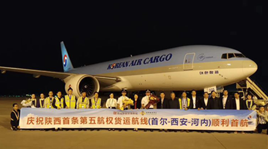 陕西首条第五航权货运航线开航 西咸新区空港新城打造西安国际航空枢纽