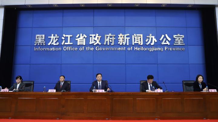 《黑龙江省关于推行行政审批信用承诺制的实施意见》出台