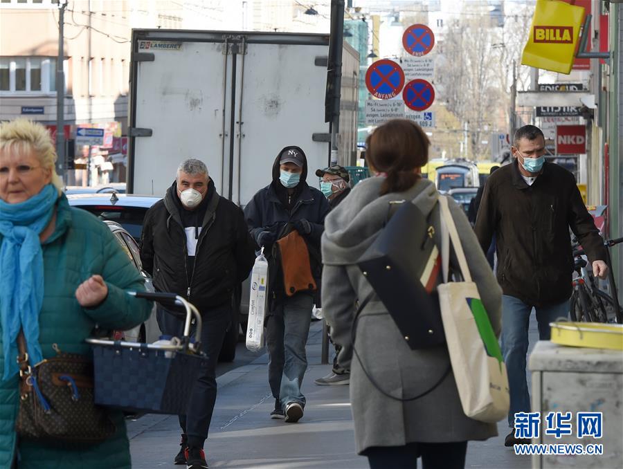 「新华网」奥地利强化防疫措施要求民众戴口罩购物