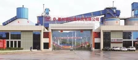 湖北松滋:科技含量让“松滋水泥”成为香饽饽 湖北松滋:科技含量让“松滋水泥”成为香饽饽_fororder_微信图片_20210425175018