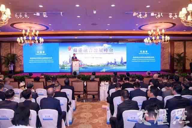 （头条）首届苏港融合发展峰会举行 李强发表主旨演讲