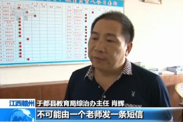 高中生举报学校补课被劝退：涉事校长等被解聘