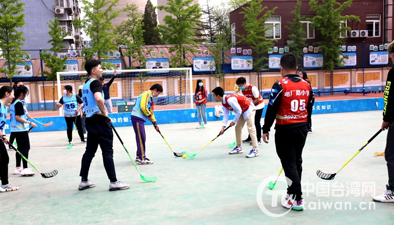 北京市石景山区举办两岸青年冬奥主题体验交流活动