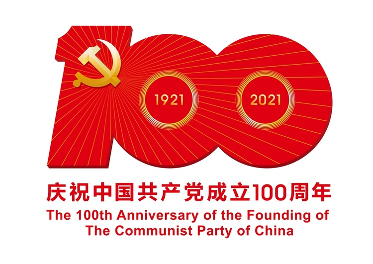 “坚持和运用好毛泽东思想活的灵魂”——学习《论中国共产党历史》(九)