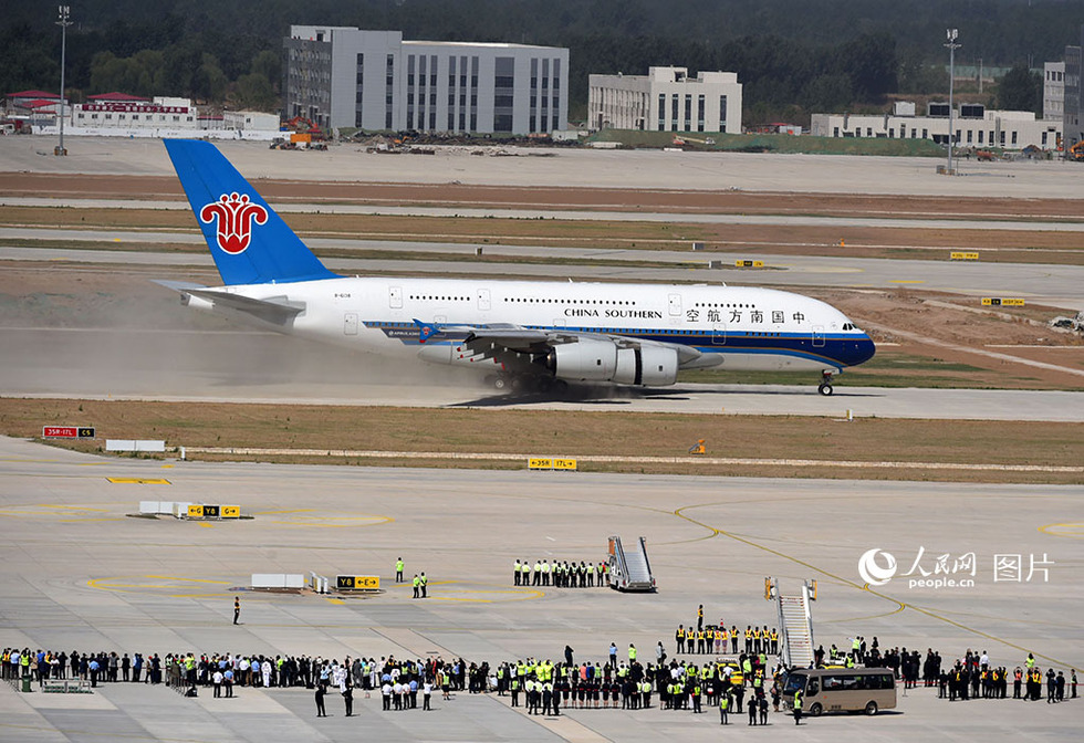 北京大兴国际机场首次真机试飞