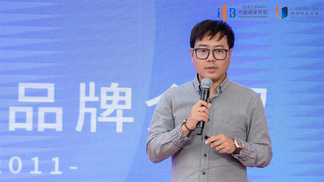 广州校友联谊分会换届暨2021年互联网与传统品牌革新研讨会成功举办