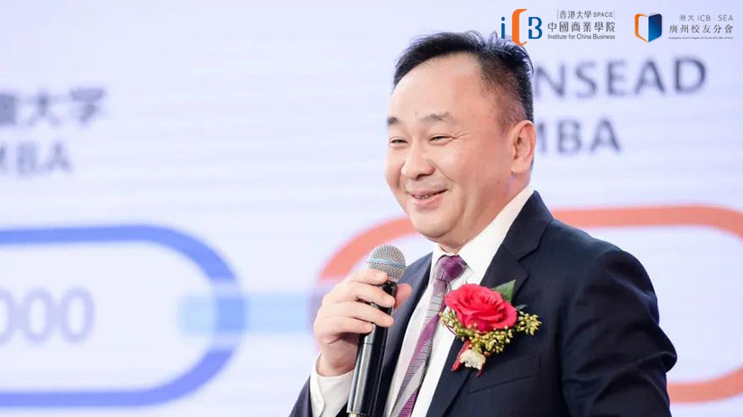 广州校友联谊分会换届暨2021年互联网与传统品牌革新研讨会成功举办 广州校友联谊分会换届暨2021年互联网与传统品牌革新研讨会成功举办