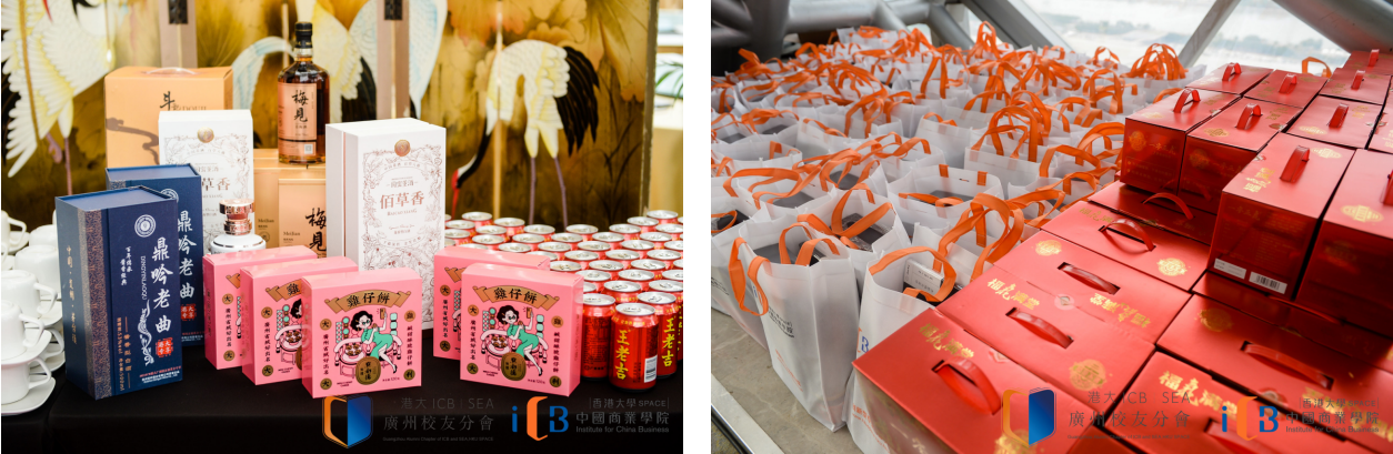 广州校友联谊分会换届暨2021年互联网与传统品牌革新研讨会成功举办 广州校友联谊分会换届暨2021年互联网与传统品牌革新研讨会成功举办