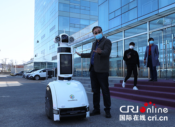 （做了修改）科技助力冬奥智慧服务 北京延庆开展“科技冬奥”服务型机器人创新产品路演活动