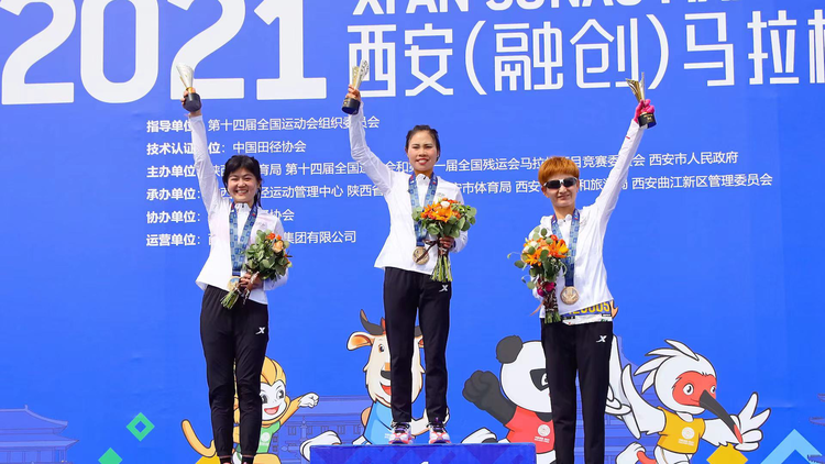 2021西安(融创)马拉松鸣枪开跑_fororder_图片9