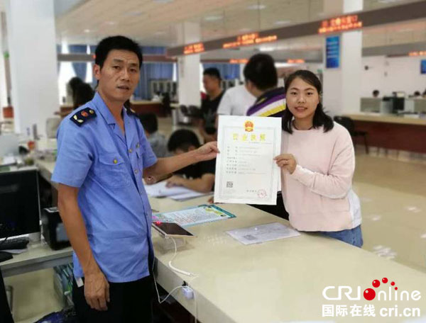 雅安雨城区发出首张"二十证合一"营业执照