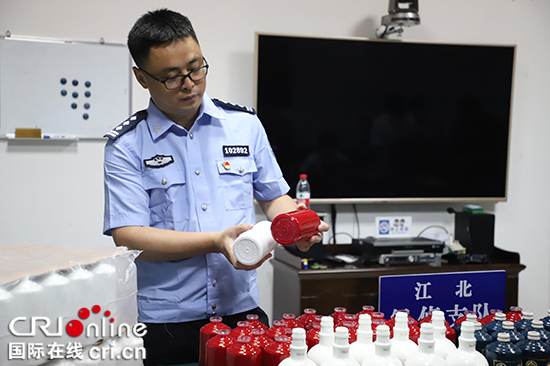 【CRI专稿 列表】重庆警方侦破“8.06”特大制售假酒包材案 市值约20亿元