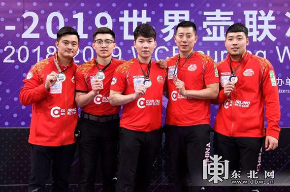 这支勇夺世界杯银牌的中国男子冰壶队 队员全部来自黑龙江