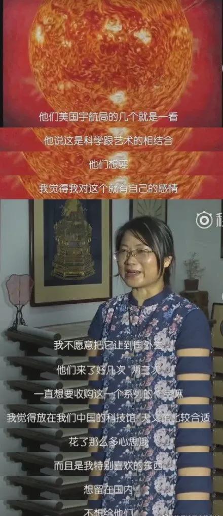 单老颁奖,华姐点赞,她用一根针绣出绚烂星空! 单老颁奖,华姐点赞,她用一根针绣出绚烂星空!