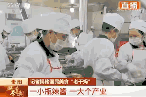一瓶小辣酱，竟成世界味道！你猜是哪个？