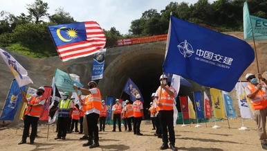 马来西亚东海岸铁路项目首条隧道双向贯通