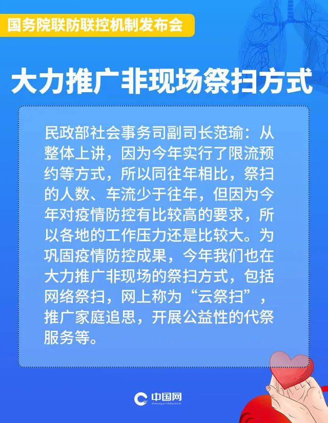 中国网：国务院扶贫办：25省份超2000万贫困劳动力已外出务工