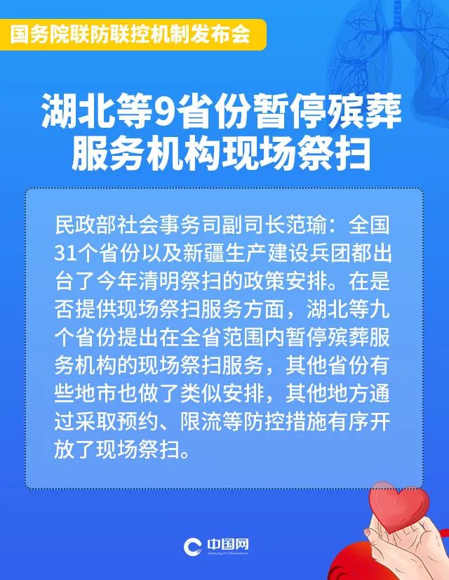 中国网：国务院扶贫办：25省份超2000万贫困劳动力已外出务工