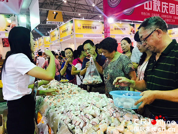 图片默认标题_fororder_消费者免费品尝、选购