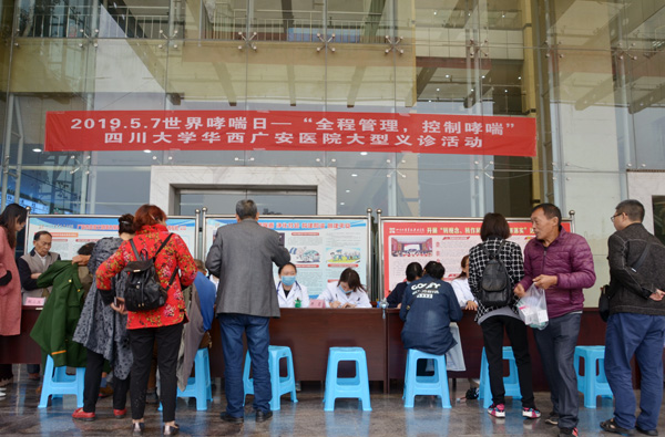 图片默认标题_fororder_义诊活动现场-