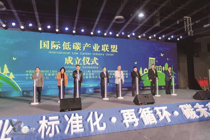 第十三届中国环境产业大会在宜兴召开